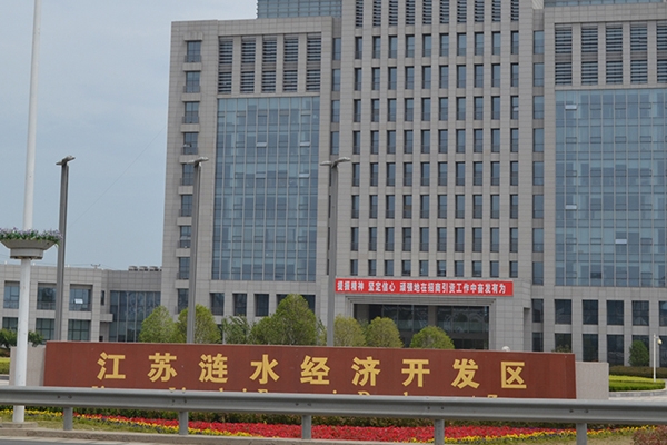 淮安亚洲乱码AV一区二区三区蜜桃施工——漣水經濟開發區大廈