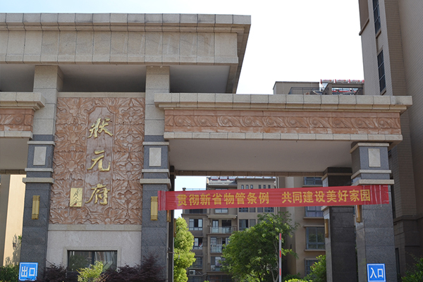 淮安亚洲乱码AV一区二区三区蜜桃施工